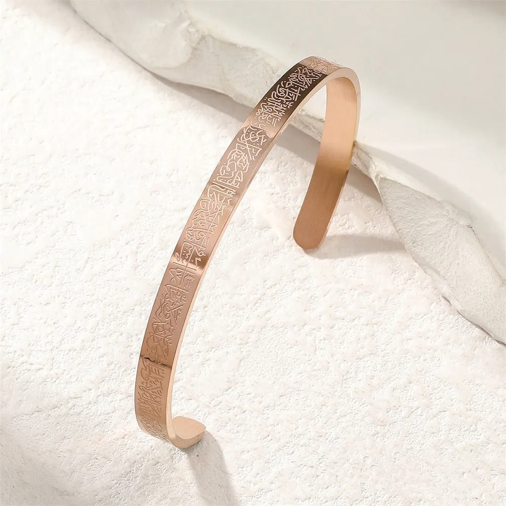 Brazalete Acero Inoxidable "Ayatulkursi"